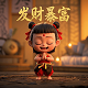 福彩3d试机号和开机号一定牛